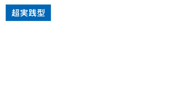 カーボンクレジット評価の精度向上に挑むLLMハッカソン